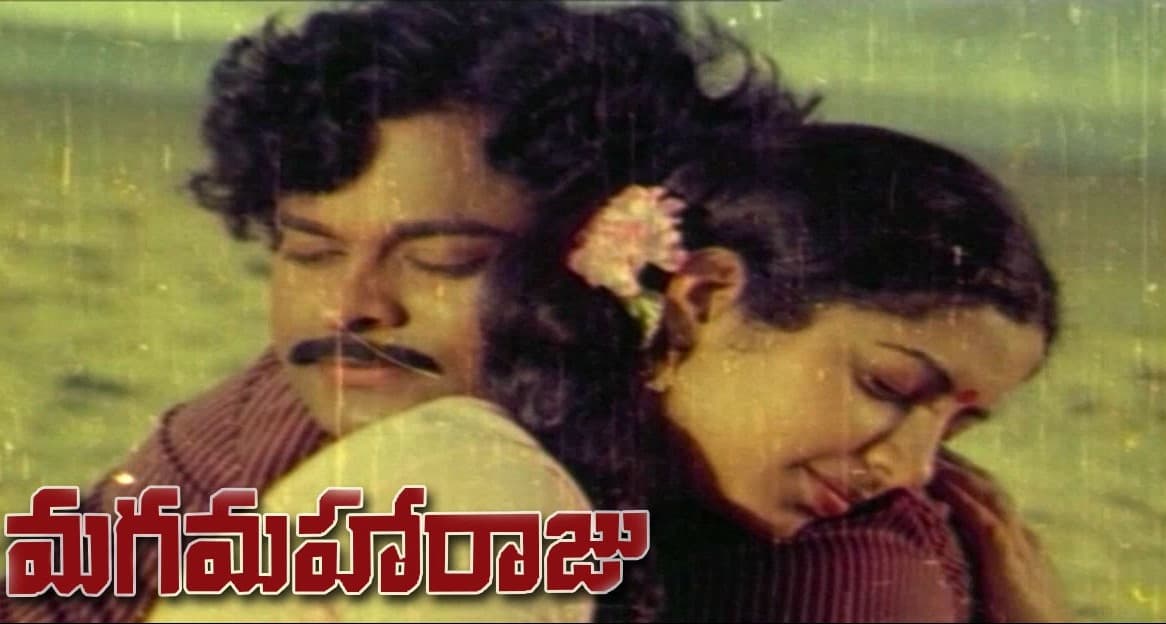 నెలలు నిండిన అమ్మ కనకమానదు