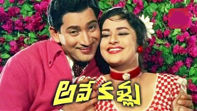 ముద్దులొలుకు చిన్నది