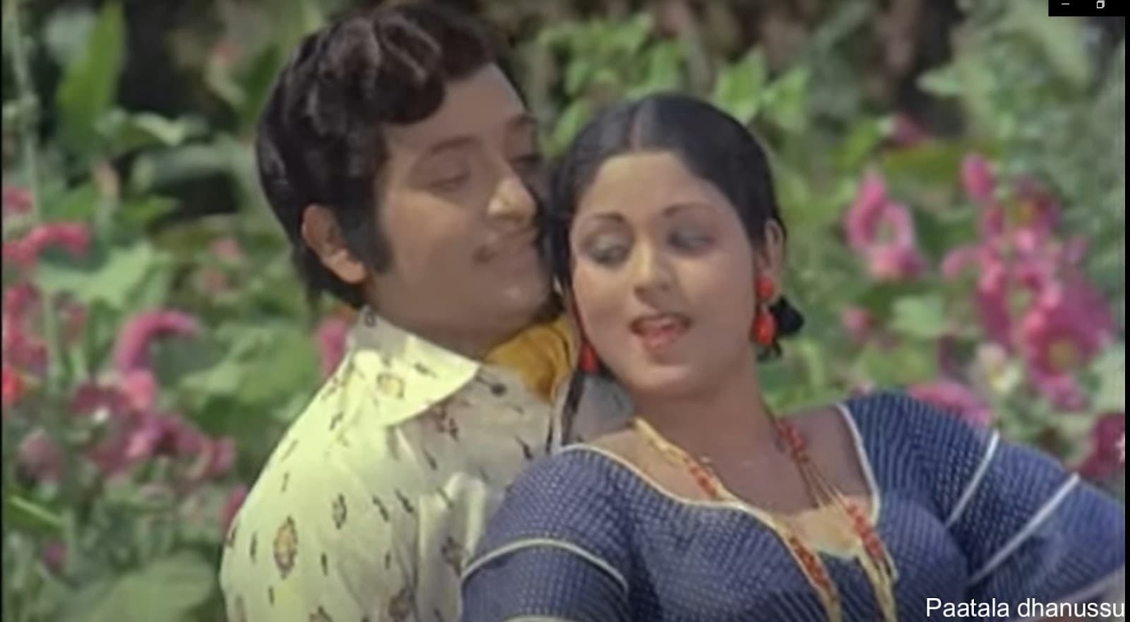 చాటుమాటు సరసంలో