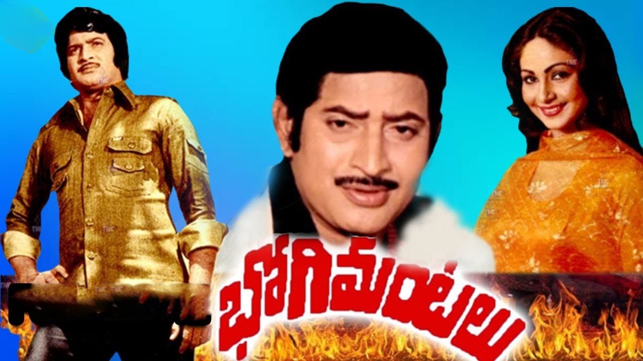 అల్లిబిల్లి అందమంతా