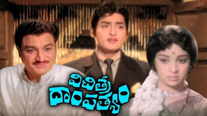 శ్రీ గౌరి శ్రీ గౌరియే