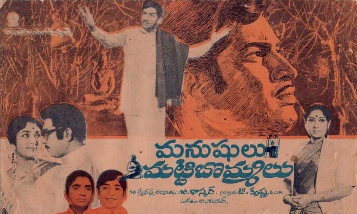 నీలో విరిసిన అందాలన్నీ