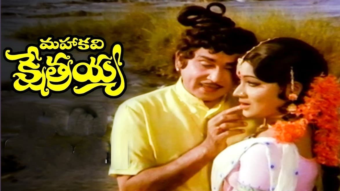 జాబిల్లి చూసేను నిన్నూ నన్నూ