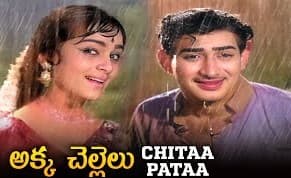 చిటాపటా చినుకులతో