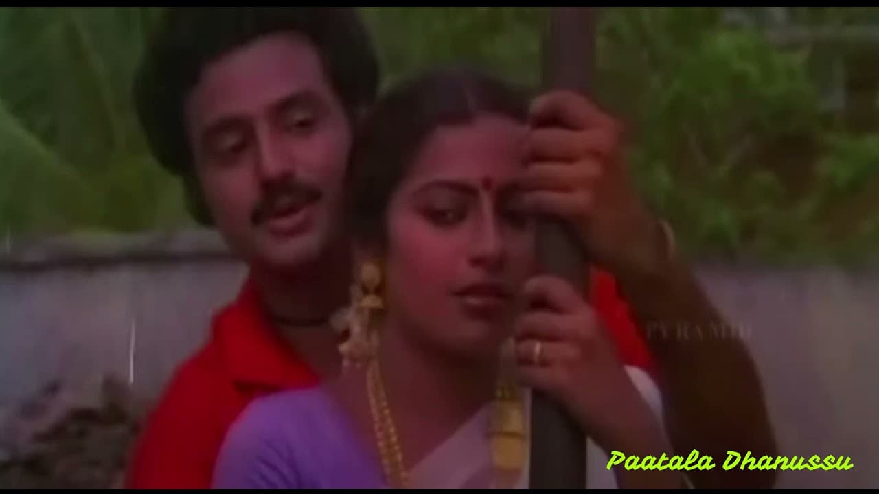 దంచవే మేనత్త కూతురా