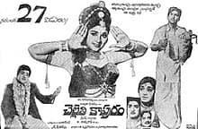 చరణ కింకిణులు ఘల్లుఘల్లుమన