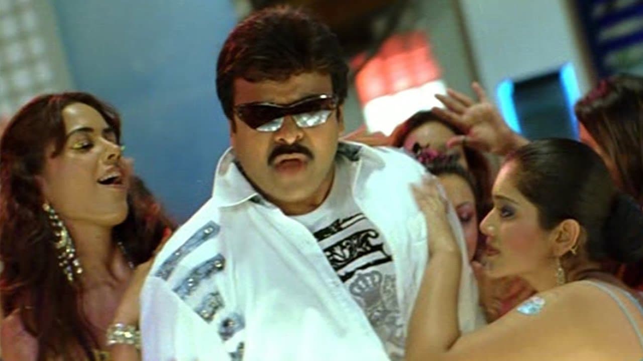 హేయ్ జానా