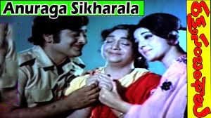 అనురాగ శిఖరాన ఆలయం