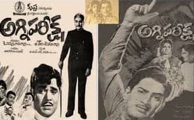 కొండపై నిండుగా
