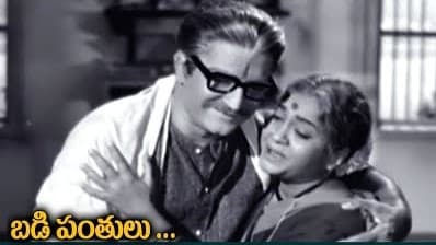 మీ నగుమోము నా కనులారా