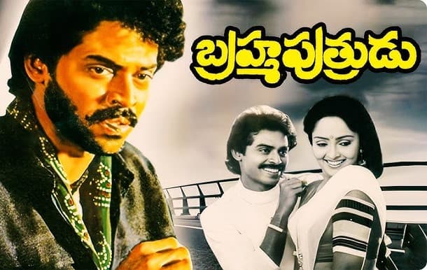 సన్నజాజి సెట్టు కింది సలవా