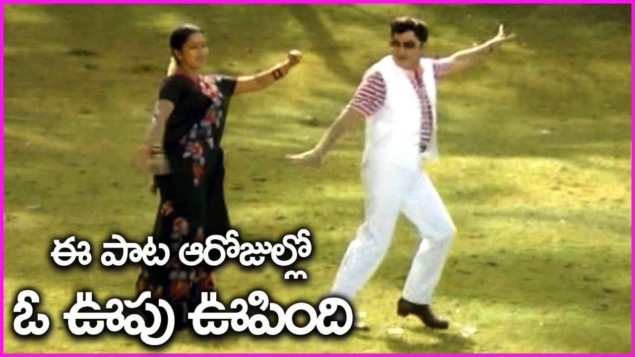 మల్లెపూలు గొల్లుమన్నవి