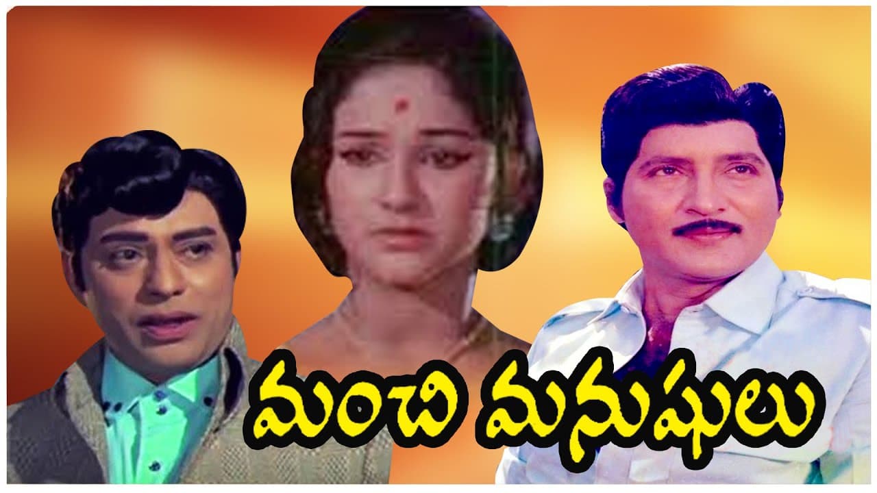 నిన్ను మరిచిపోవాలనీ