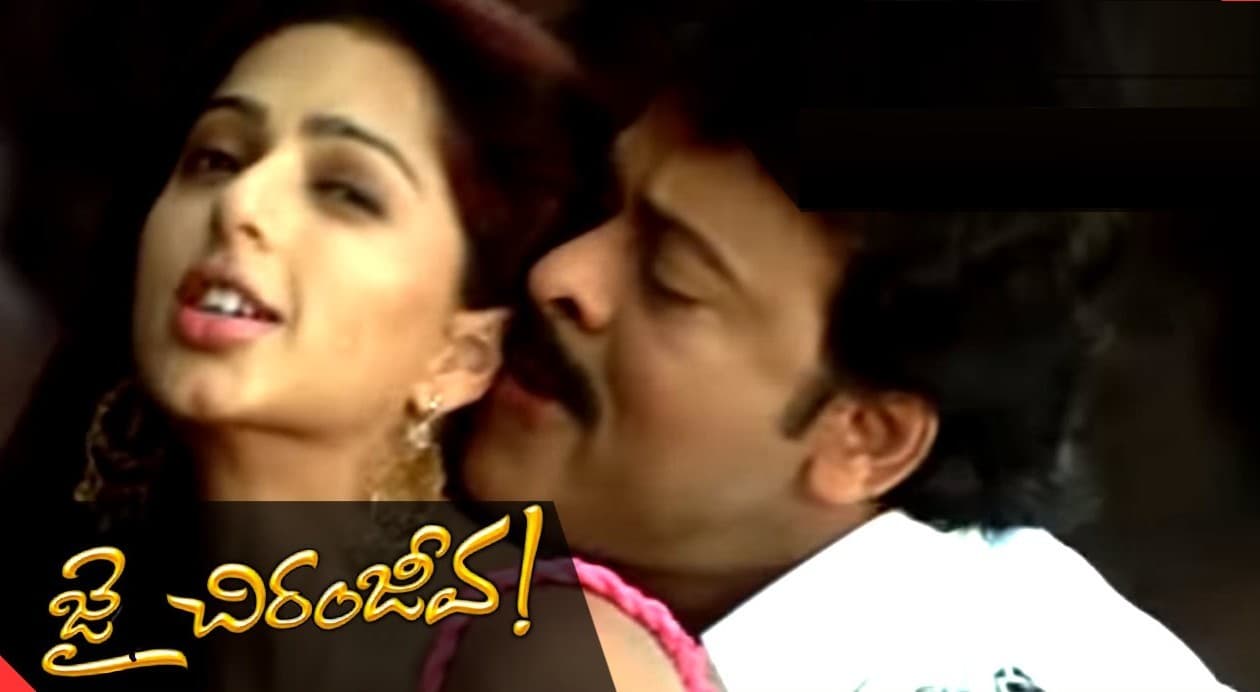 థంబ్స్ అప్ థండర్ కైనా