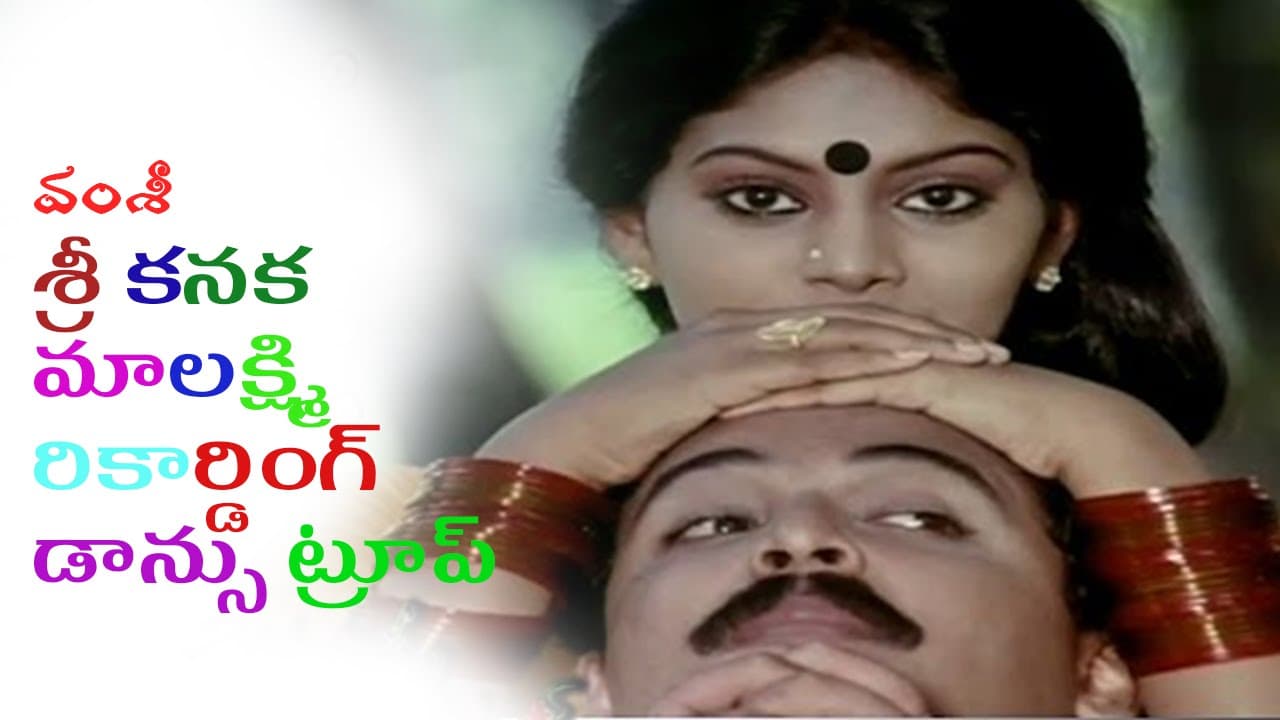 ఏనాడు విడిపోని ముడి వేసెనే