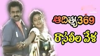 రాసలీలవేళ రాయబారమేల