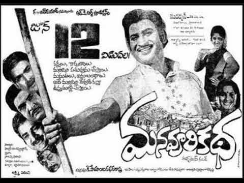 వచ్చిందీ కొత్త పెళ్లికూతురు