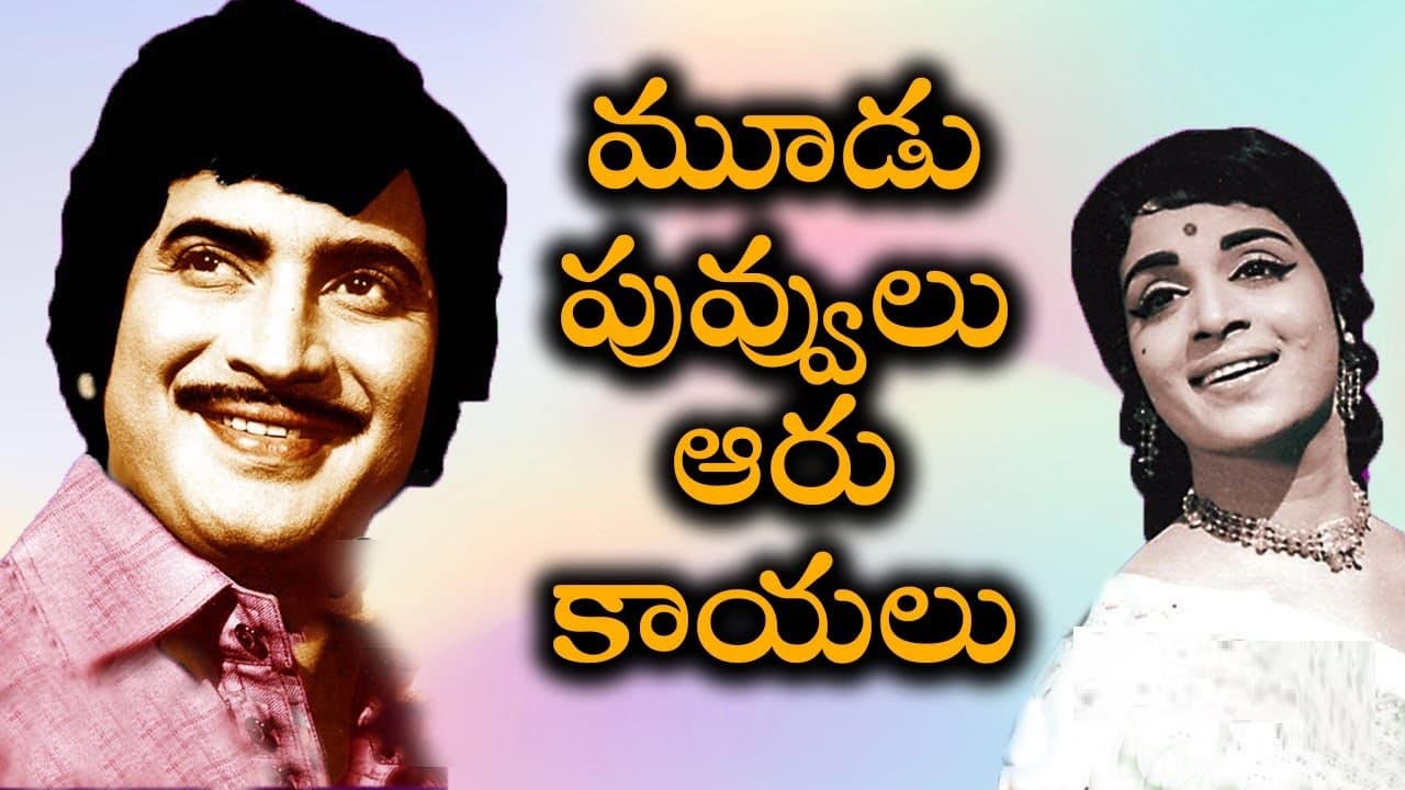 రథమొస్తున్నది రాణొస్తున్నది