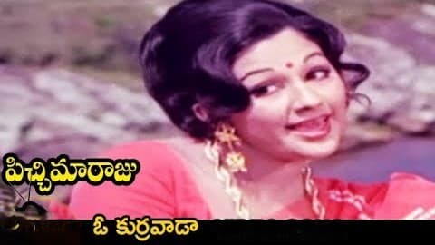 ఓ కుర్రవాడా వెర్రివాడా