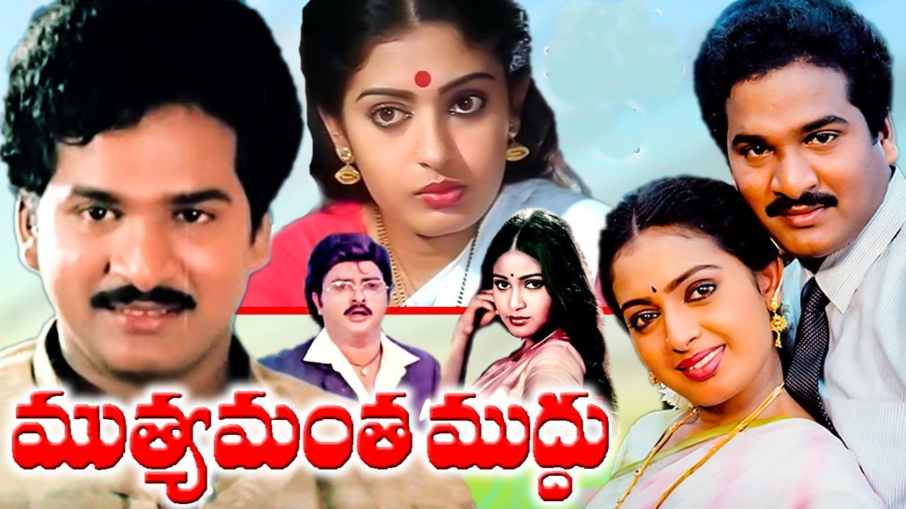 ఇచ్చుకో ముద్దిచ్చి పుచ్చుకో