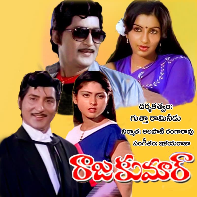 జానకి కలగనలేదు