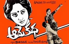 తహ తహ మని ఊపిరంత