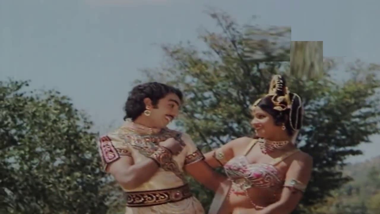సాగే అలలపైన ఊగే చందమామ