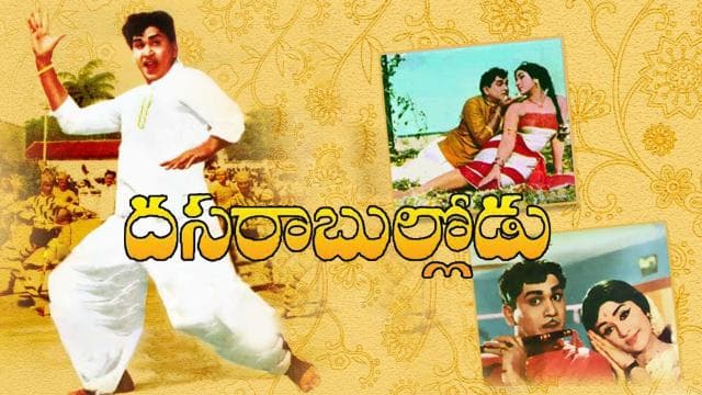 మల్లయ్యగారి ఎల్లయ్యగారి బుల్లెమ్మా