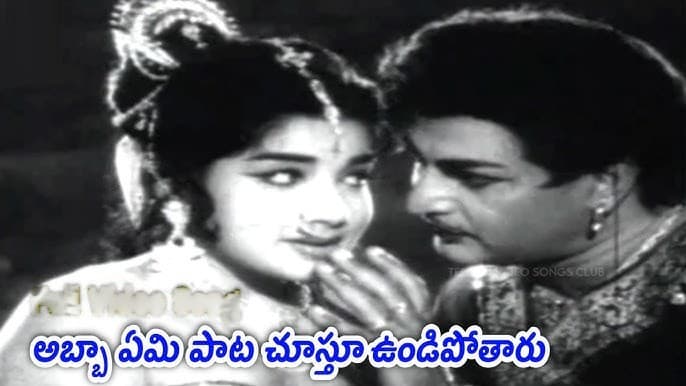 చూడకు మరీ అంతగా చూడకు