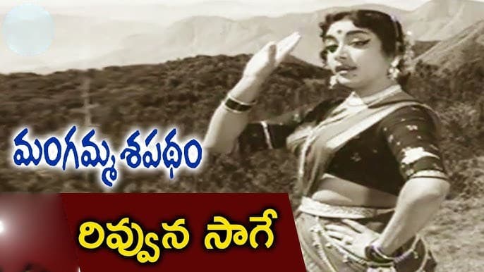 రివ్వున సాగే రెపరెపలాడే