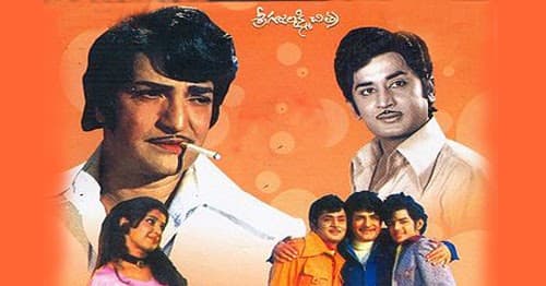 అందమైన పిల్ల ఒకటి రమ్మన్నదీ