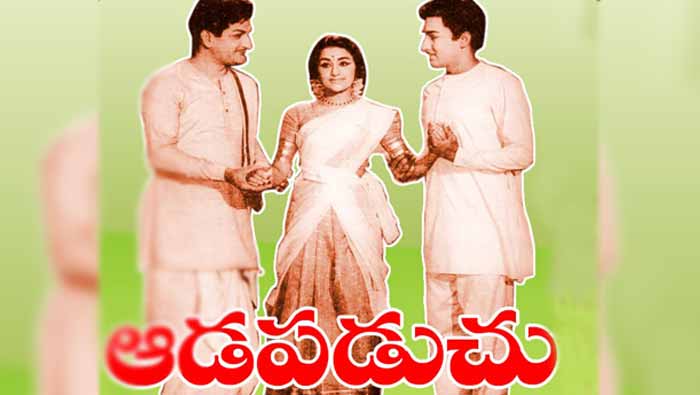 మది తుళ్ళి తుళ్ళి తుళ్ళి ఎగిరింది