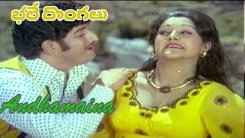అందమైన చిన్నవాడు