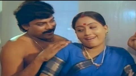 సిగ్గు పూబంతి