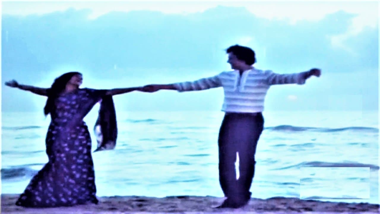 అణువణువున హృదయం