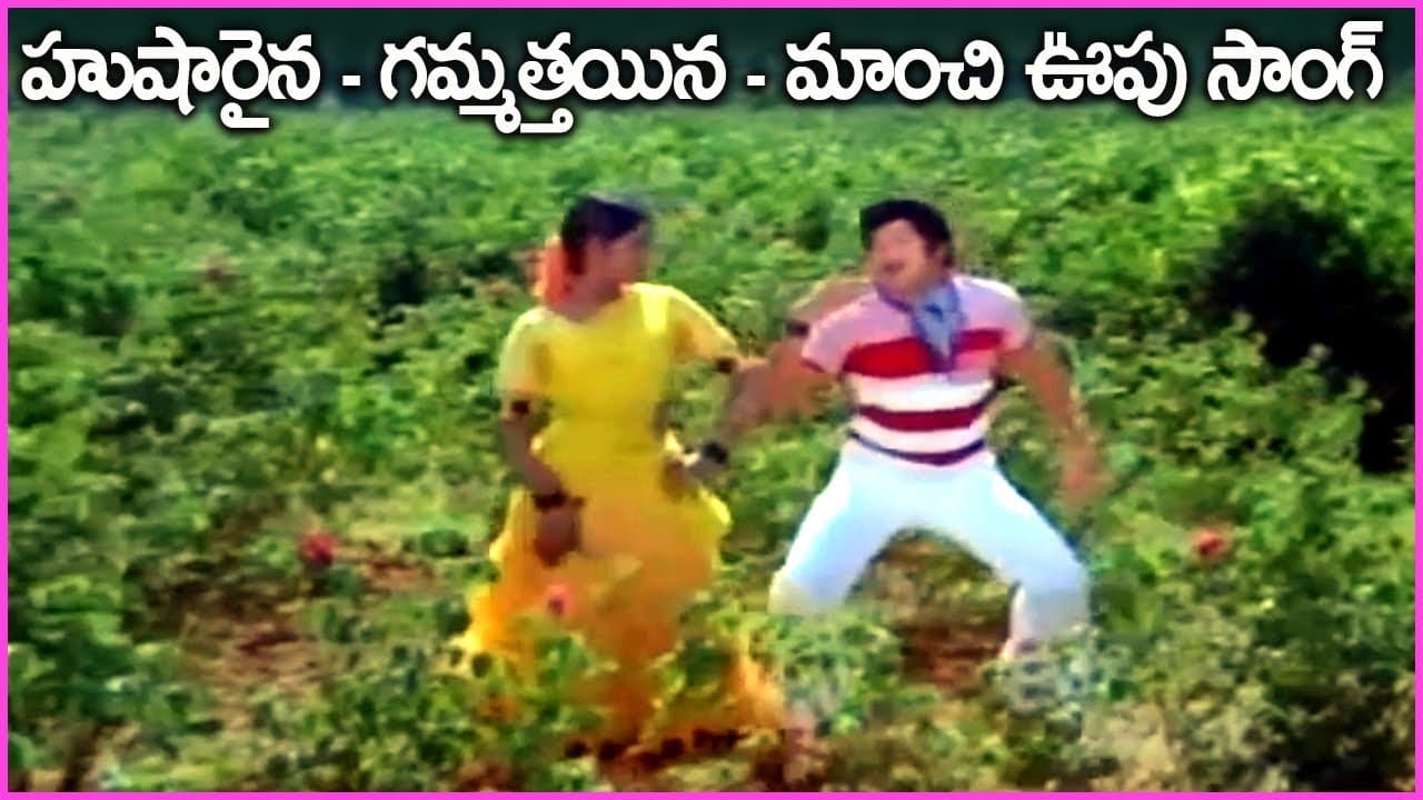 అమ్మీ ఓలమ్మీ గుమ్మైన అప్పలమ్మీ