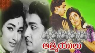 ఓ చామంతి ఏమిటే ఈ వింత