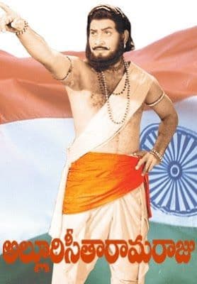 తెలుగు వీర లేవరా దీక్ష బూని సాగరా