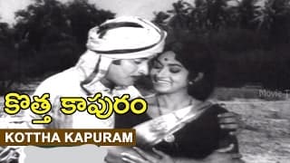 కాపురం కొత్త కాపురం