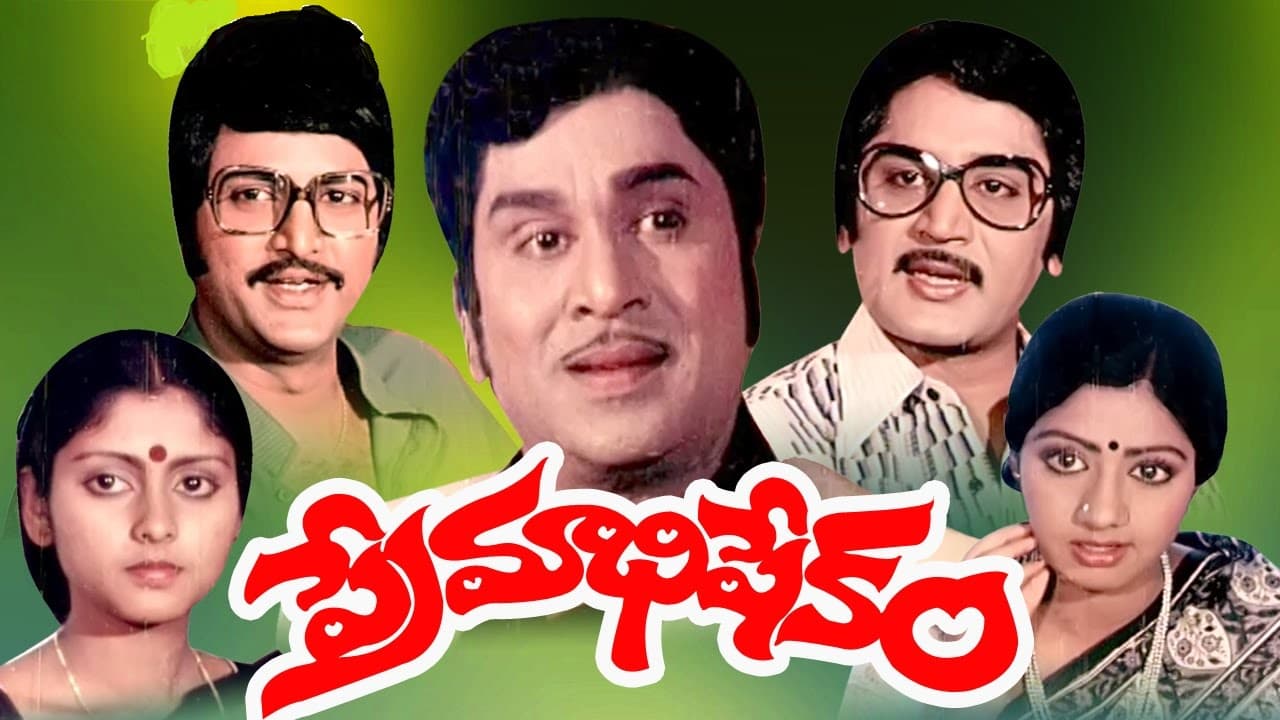 ఒక దేవుడి గుడిలో ఒక దేవత ఒడిలో
