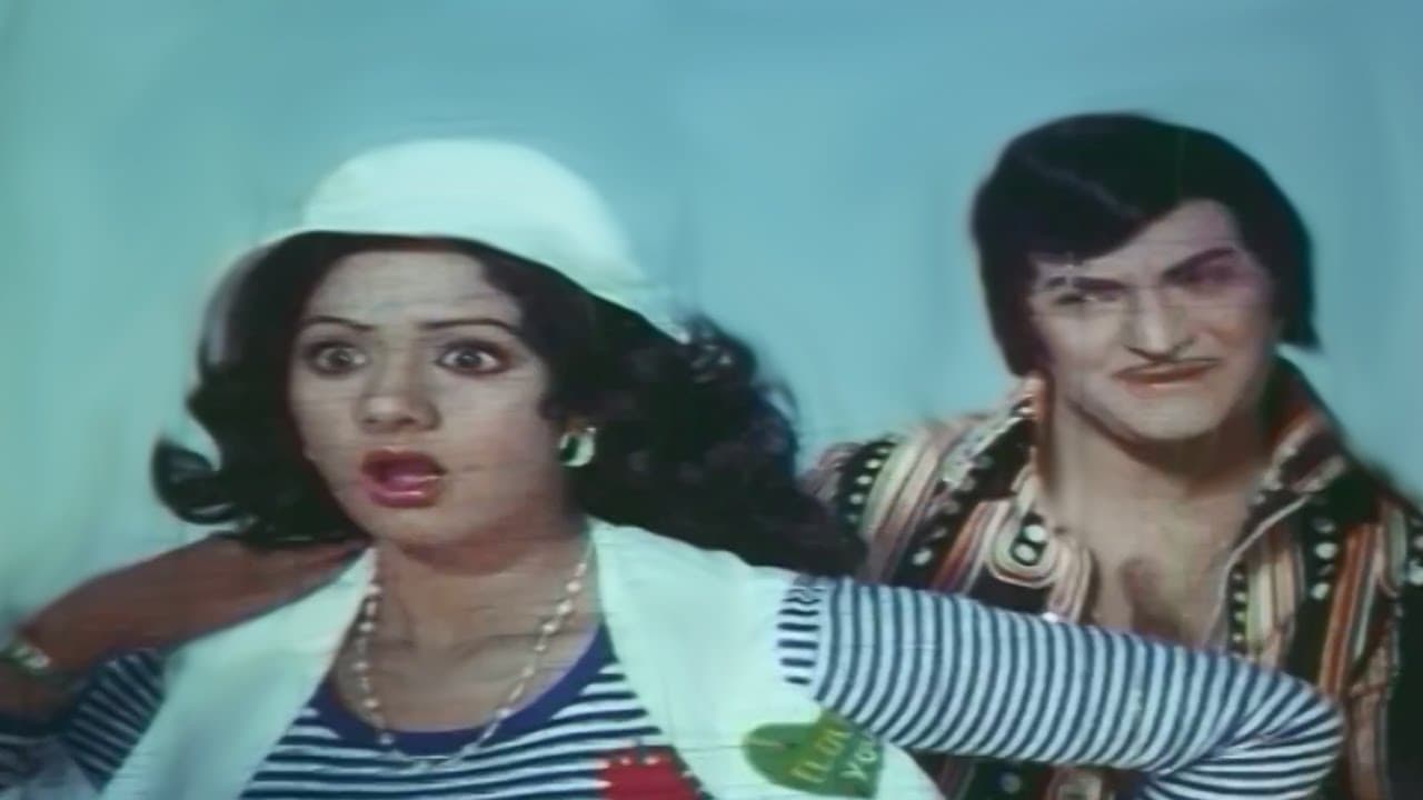 బంగారు బాతు గుడ్డు