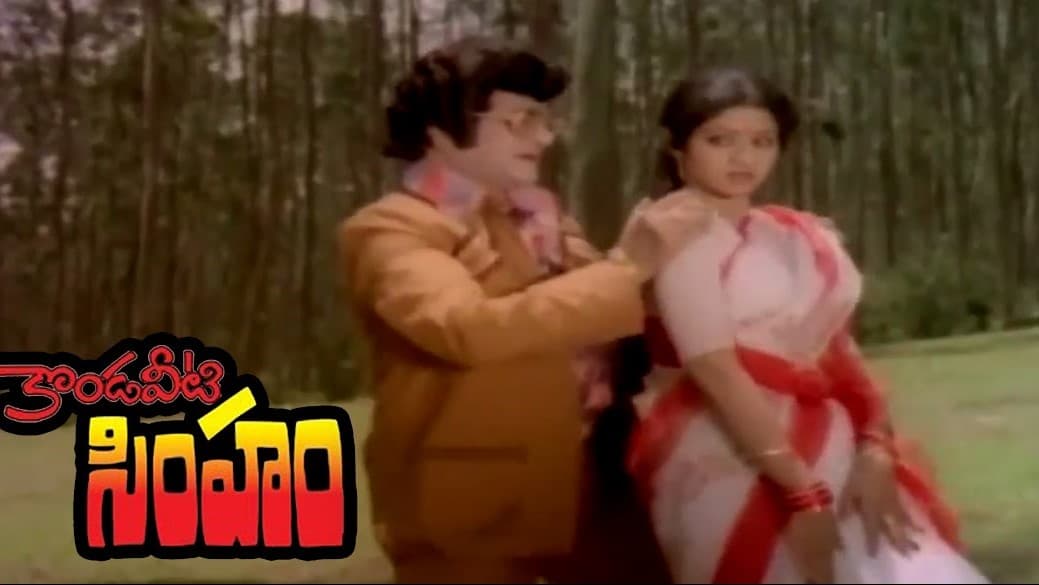పిల్ల ఉంది పిల్లమీద కోరికుంది