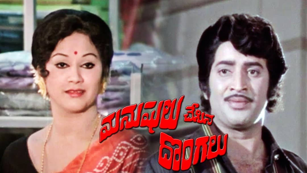 తెలుసా నా మదిలో ఉన్నావని