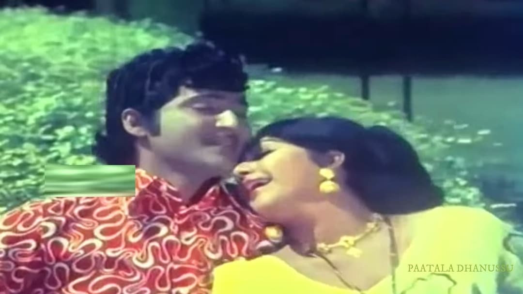 ఆకుమీద ఆకుపెట్టి