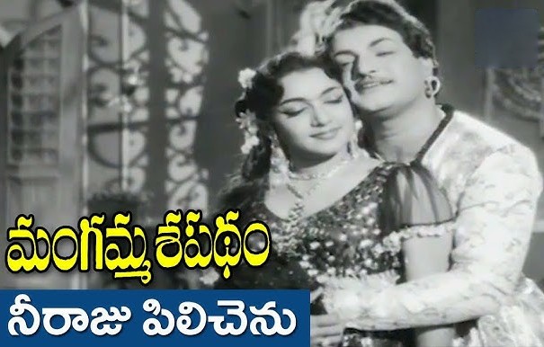 నీ రాజు పిలిచెను రేరాజు నిలిచెను