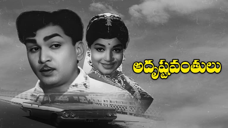 పడిన ముద్ర చెరిగిపోదురోయ్