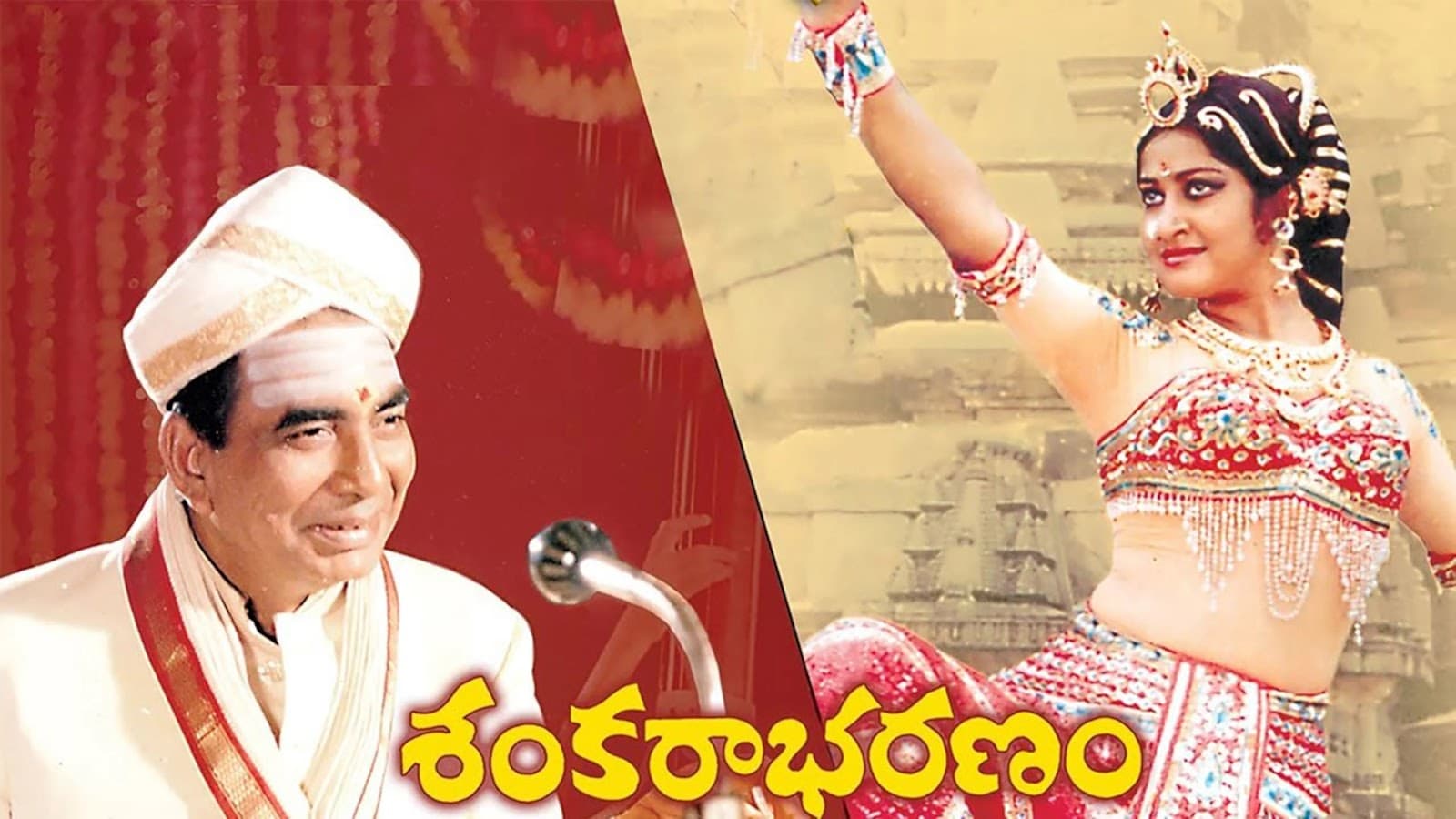 ఓంకార నాదానుసంధానమౌగానమే