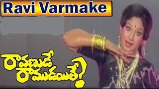 రవివర్మకే అందని ఒకే ఒక అందానివో