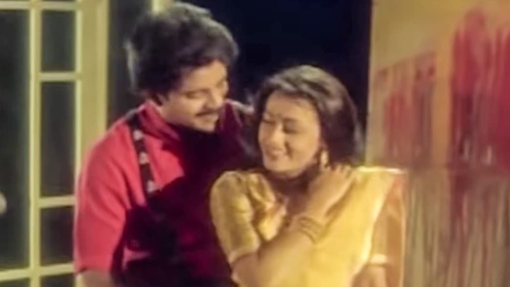 సరసాలు చాలు శ్రీవారు