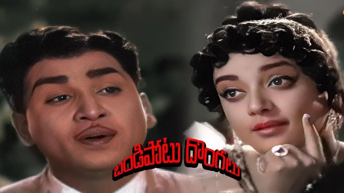 విరిసిన వెన్నెలవో పిలిచిన కోయిలవో